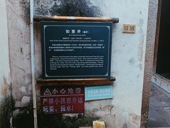 -许驸马府