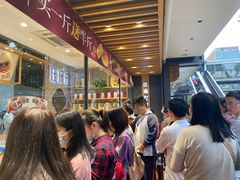 -汪保来(杭州解放路店)