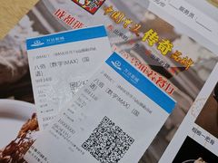 -万达影城(金牛万达广场激光IMAX店)