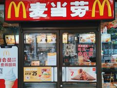 门面-麦当劳(文武路店)