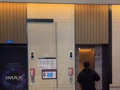 -万象影城演出厅-龙岗天安数码城IMAX激光店