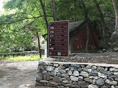-北京上方山国家森林公园