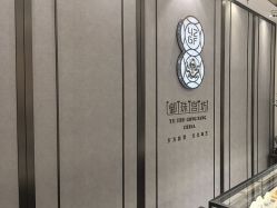 -御珠宫坊(壹海城ONEMALL店)