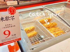 -嘉华鲜花饼·现烤(昆明老街店)