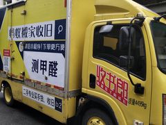 -蚂蚁搬家成都打包搬运公司