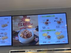 -真功夫(福永桥头店)