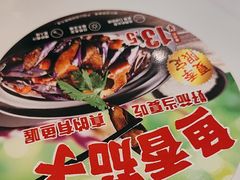 -老娘舅(富都广场店)