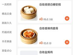 -万龙洲海鲜(南新仓店)