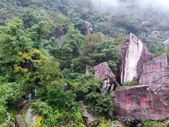 -秦岭终南山世界地质公园翠华山景区