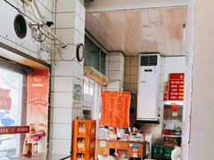 -易记皮肚面(明瓦廊店)