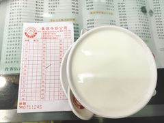 -义顺牛奶公司(庇利金街店)