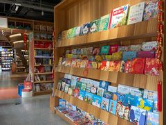 -PAGEONE(北京坊店)