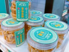 -尹三豆汁(前门旗舰店)