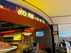 -炊烟小炒黄牛肉(浦东世纪汇店)