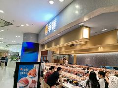 -争鲜回转寿司(朝北大悦城店)
