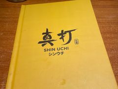-真打拉面·日式拉面新流派(体育西横街店)