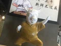 -牛记皇鲜牛肉火锅(环球度假区梨园店)