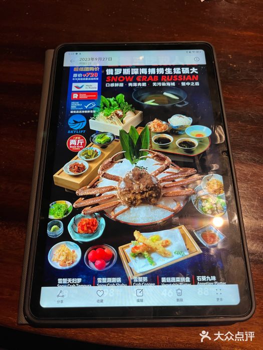 石葵(锦业时代店)图片