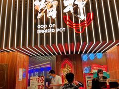 -啫神·广州地标美食(北京路店)