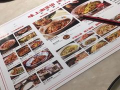 -味上湘菜馆(岳麓山店)