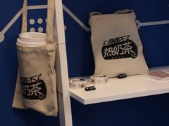 -杯欢制茶(三里屯店)