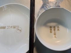 -周三的情书花园餐厅(江北店)
