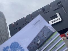 -广东省博物馆