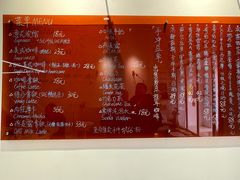 -悟白咖啡WoobyCafe
