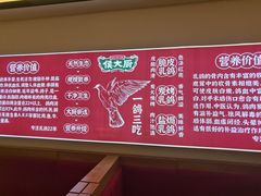 -鸽子侯·家宴·平价海鲜(市图书馆店)