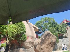 -峄山风景名胜区