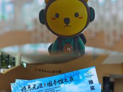 -广州市白云区图书馆