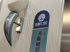 -圣呗口腔·舒适化种植牙·矫正中心(广州总院)