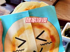 -魏家凉皮(十里河店)