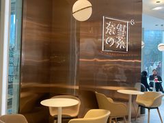 -奈雪的茶(东原悦荟店)