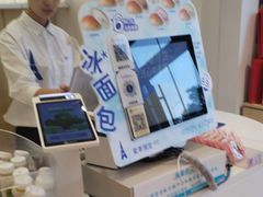 -好利来(国际能源店)