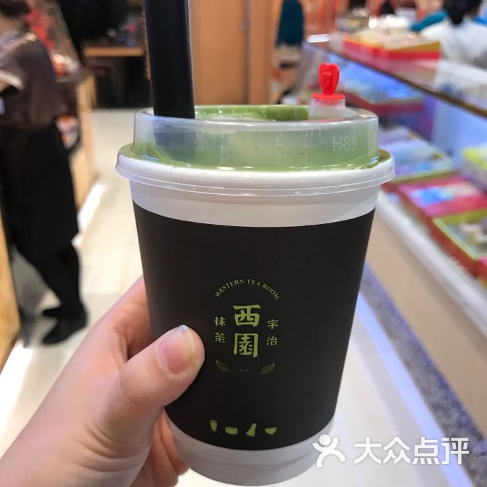 西园宇治抹茶