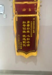 -深圳港龙妇产医院