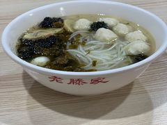 -老滕家过桥米线(金鱼胡同店)