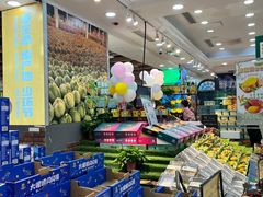 -鲜力达果品批发直销(无锡保利香槟店)