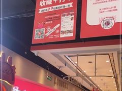-龍歌自助小火锅(市北台东利群店)