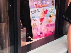 -麦当劳(天兴罗斯福店)