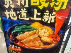 -小满手工粉(北京顺义华联店)