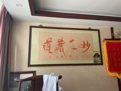 -芳草堂中医门诊部(怡芳苑店)