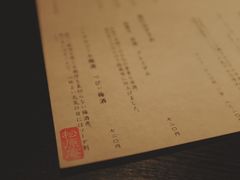 -镰仓 松原庵