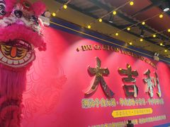 -大吉利·潮汕鲜牛肉火锅(西安店)