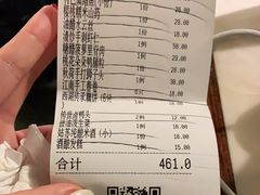 -韵秋荷(宝山龙湖天街店)