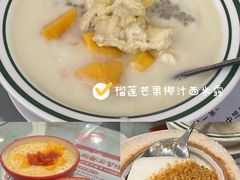 -黄师奶甜品店