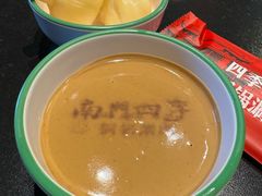 -南门四季铜锅涮肉(大屯·北苑店)