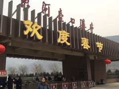 -陕西黄河壶口瀑布旅游区