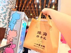 -一口小满手作糯米糍(北山店)